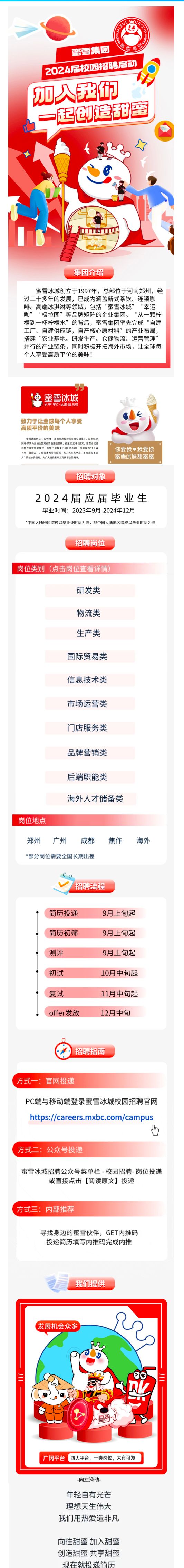 新葡京娱乐场