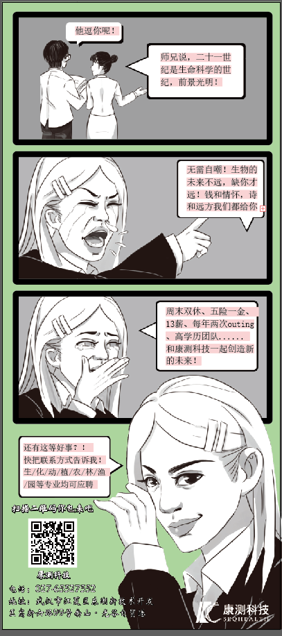 新葡京娱乐场