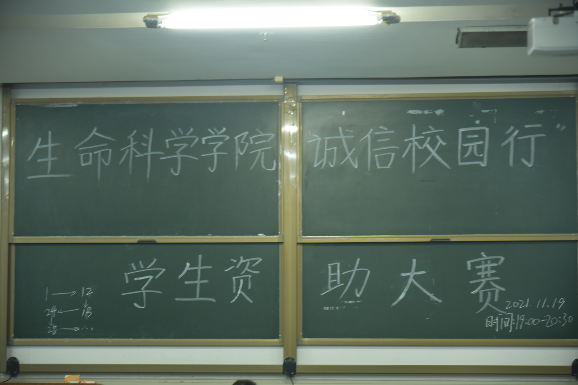 新葡京娱乐场