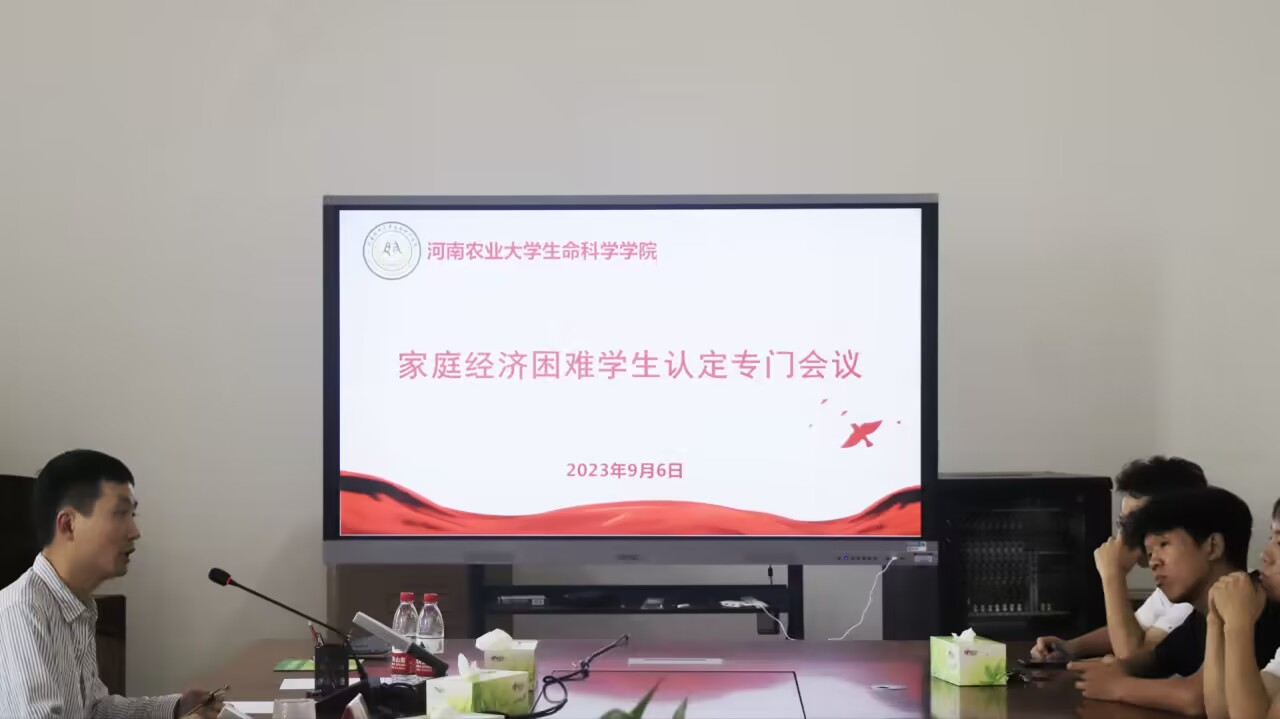 新葡京娱乐场