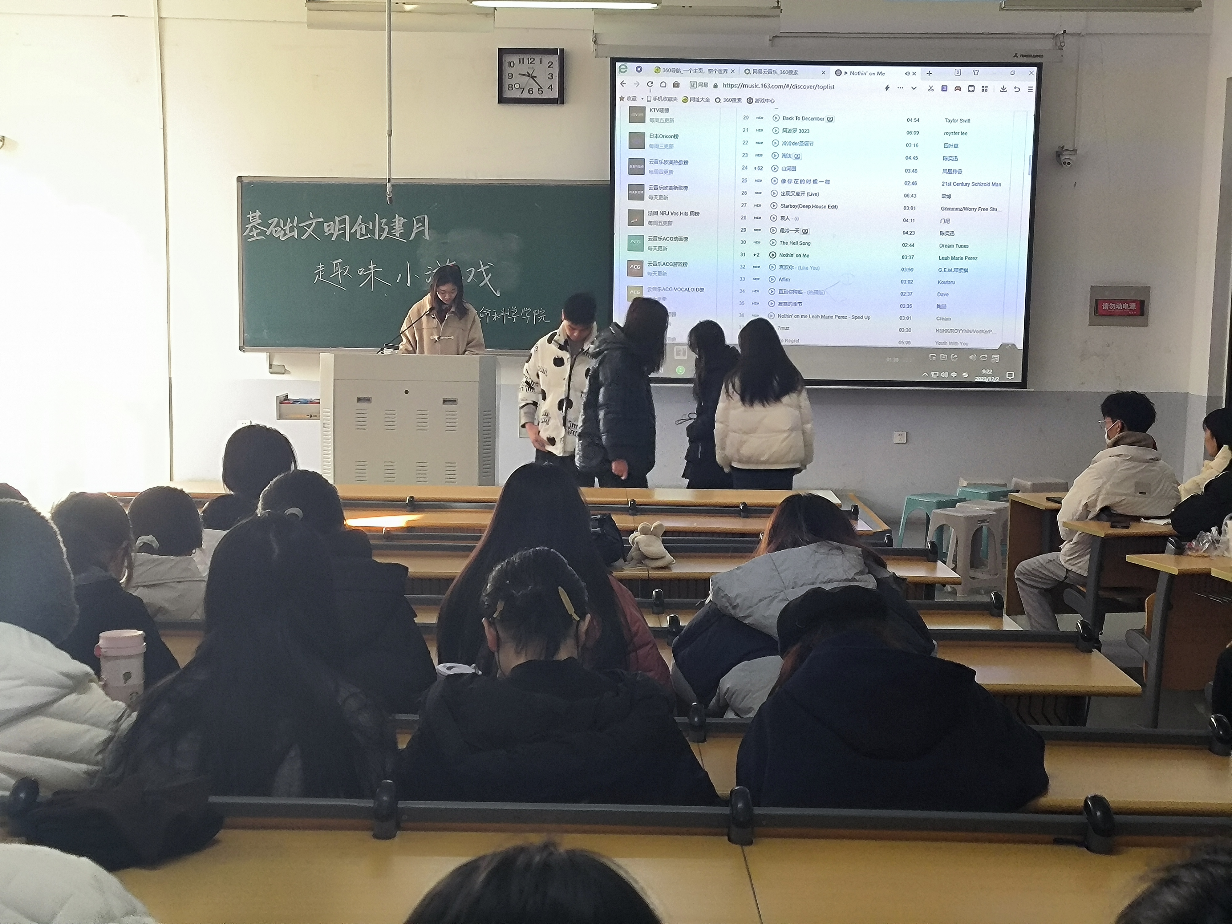 新葡京娱乐场