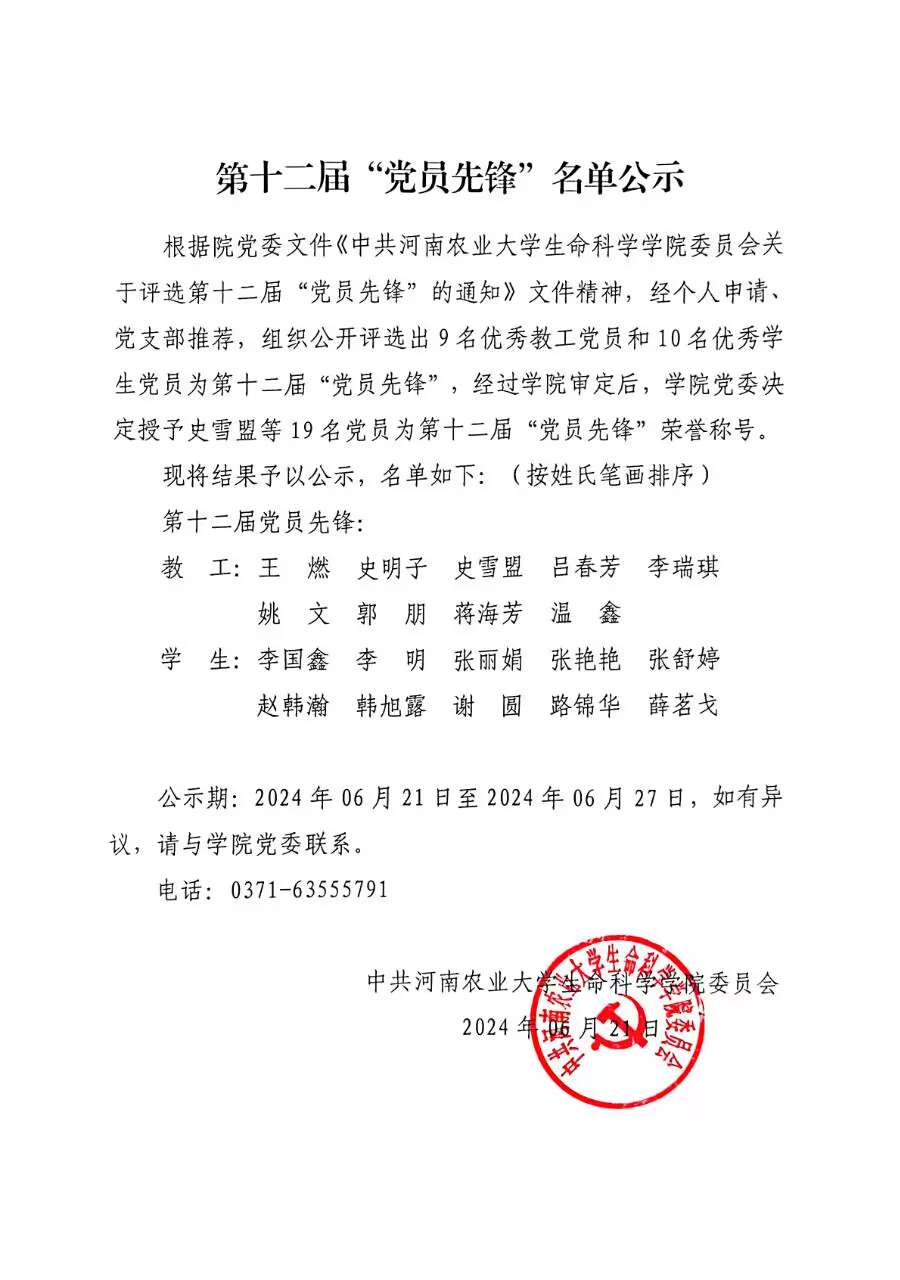 新葡京娱乐场