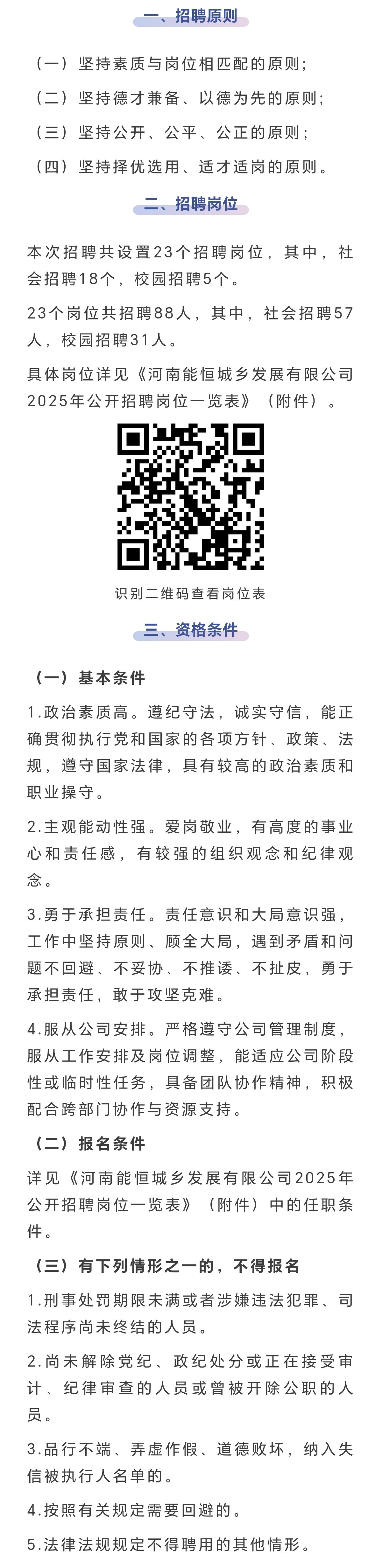 新葡京娱乐场