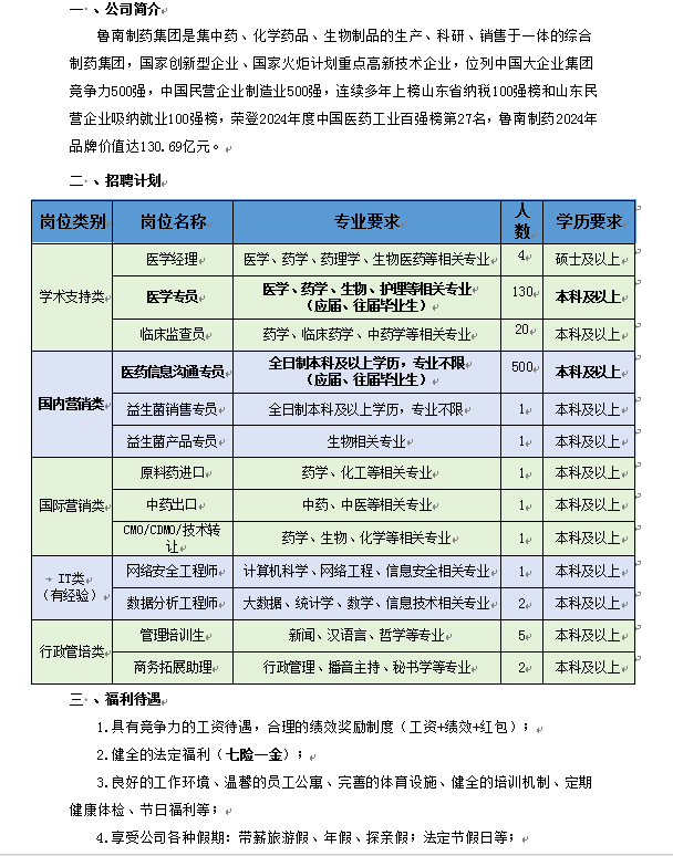 新葡京娱乐场