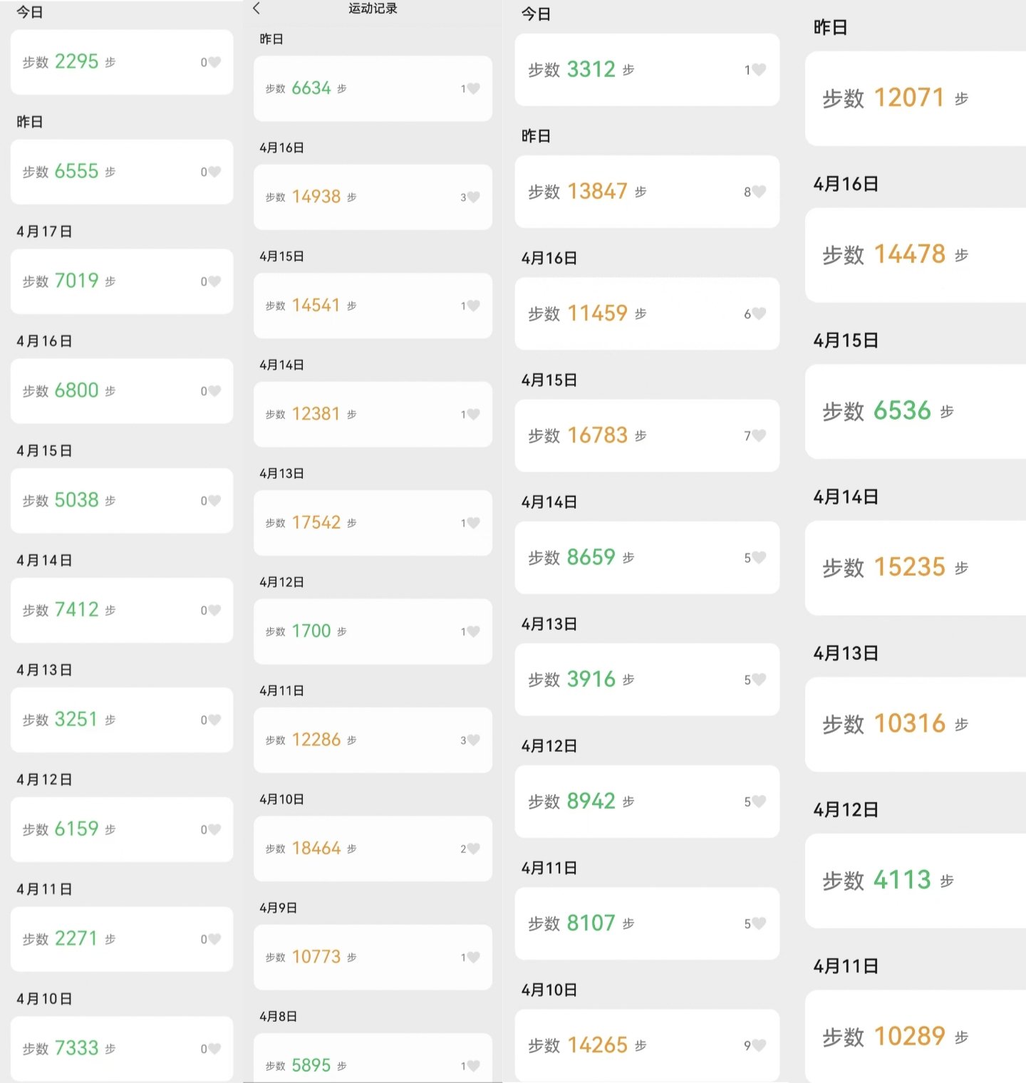 新葡京娱乐场