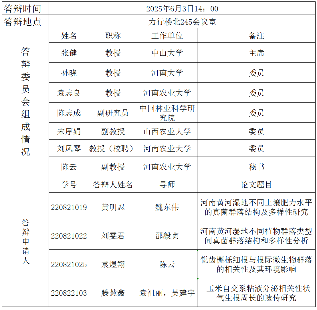 新葡京娱乐场
