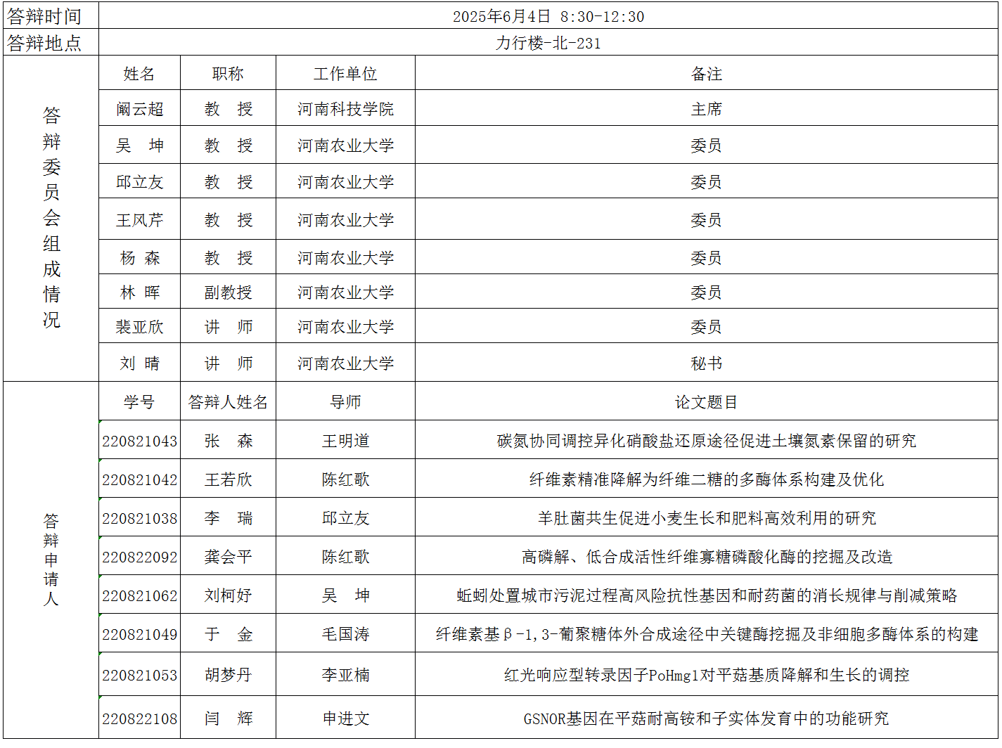 新葡京娱乐场