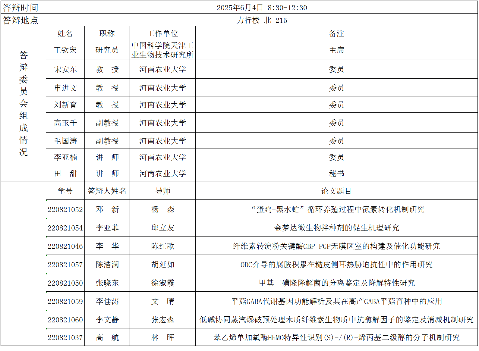 新葡京娱乐场