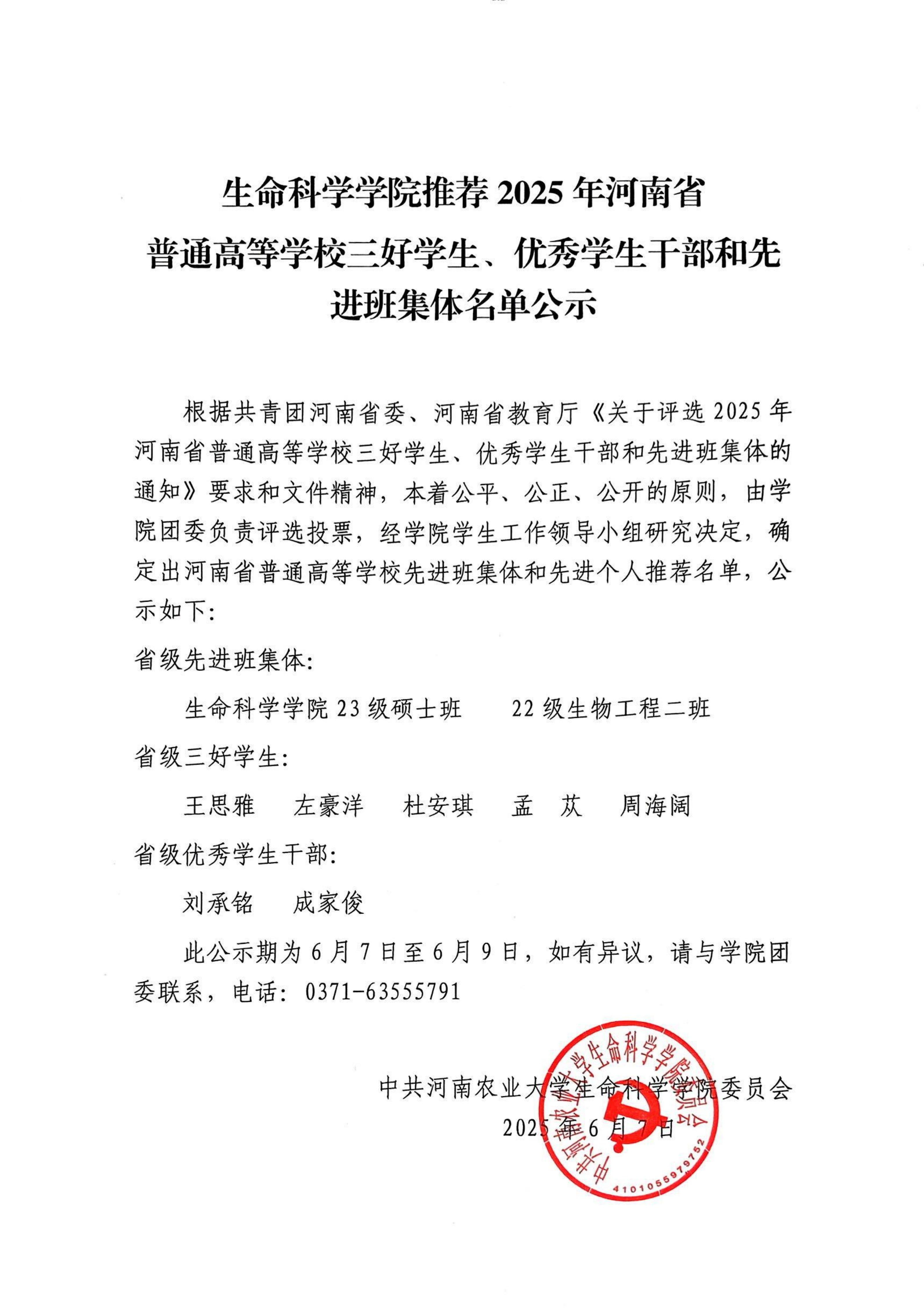 新葡京娱乐场