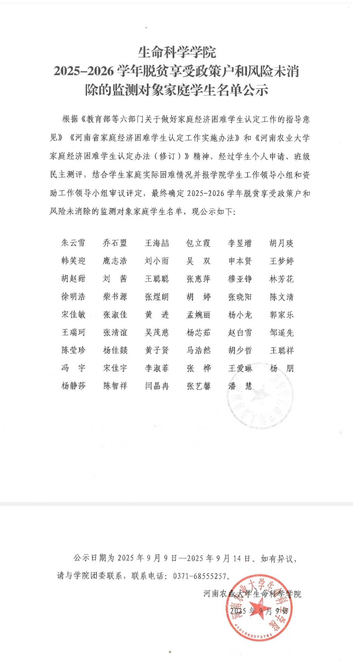 新葡京娱乐场