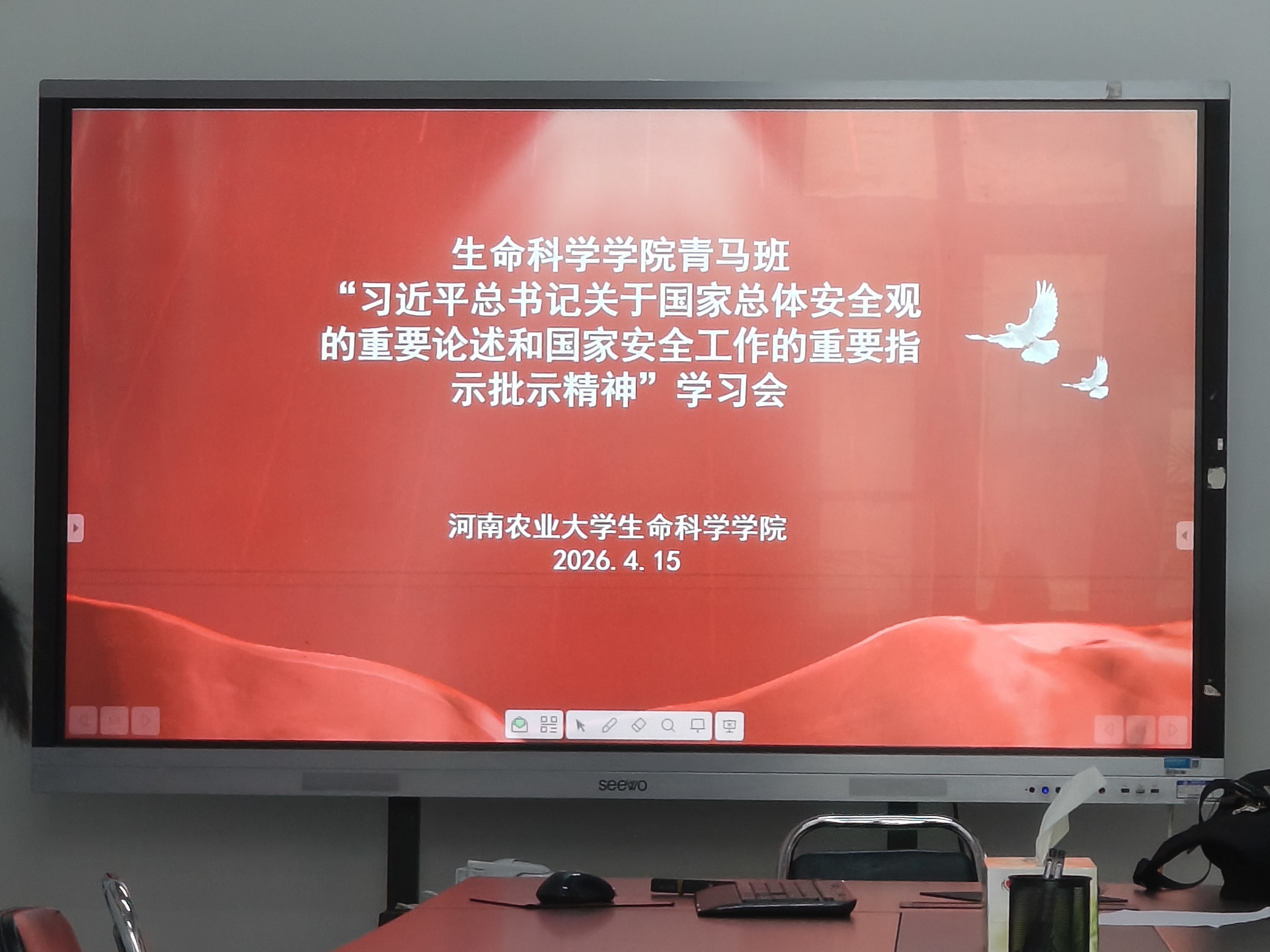 新葡京娱乐场