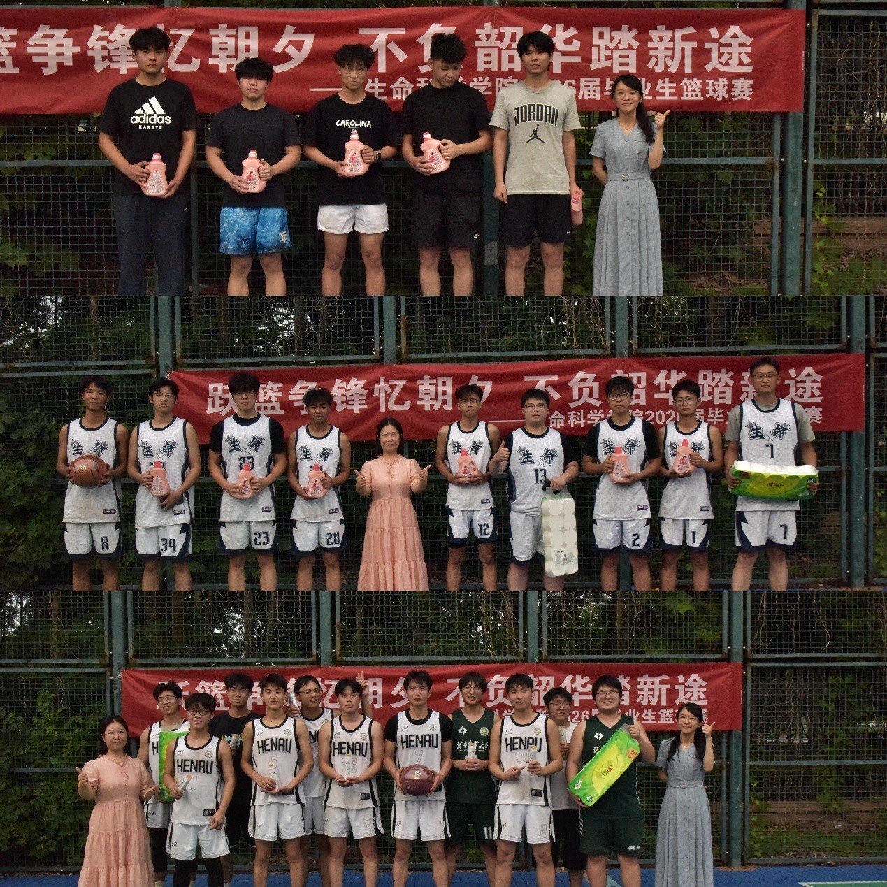 新葡京娱乐场