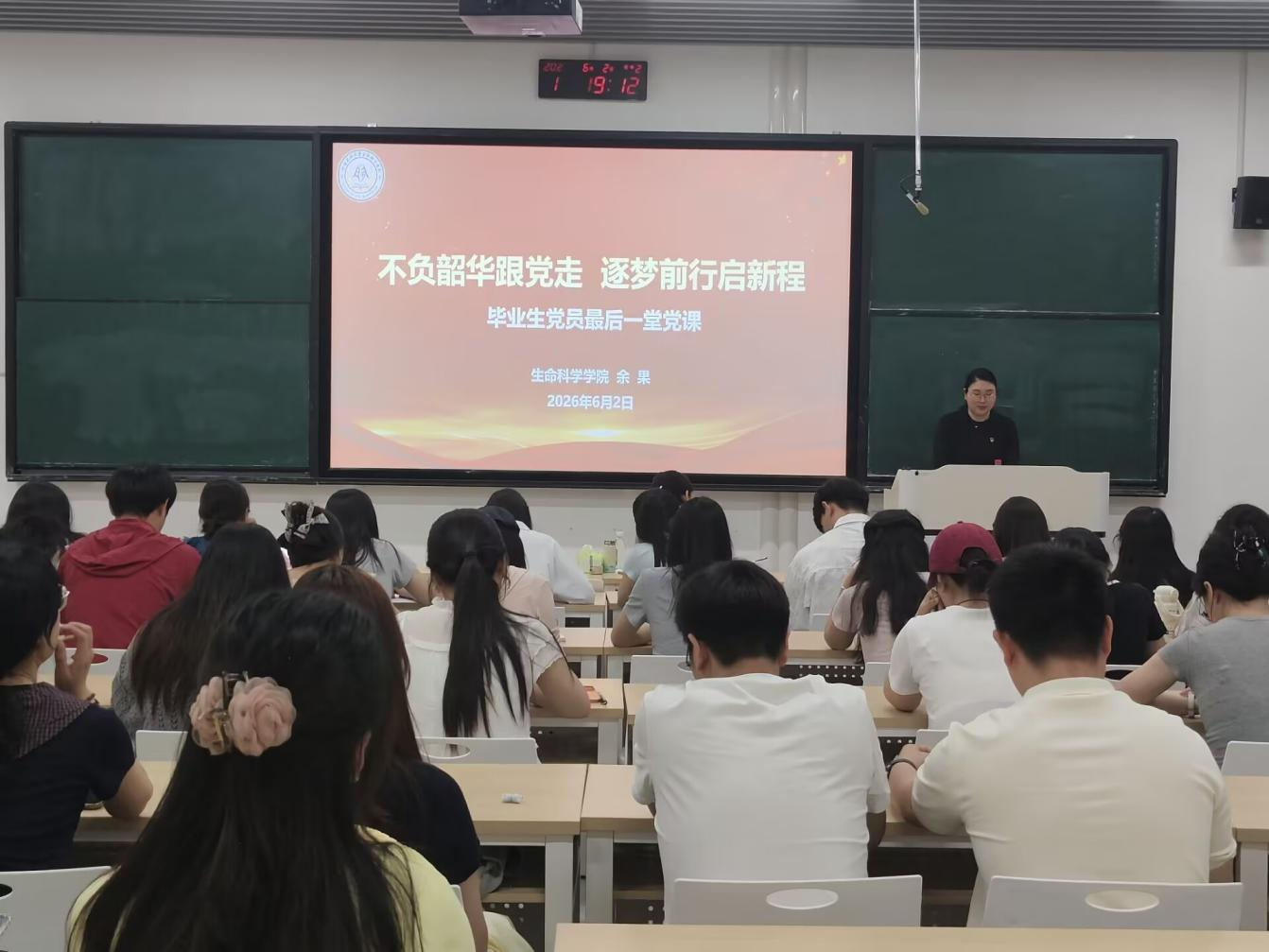 新葡京娱乐场