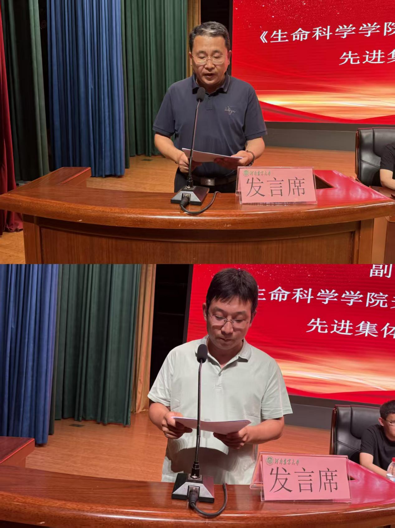 新葡京娱乐场