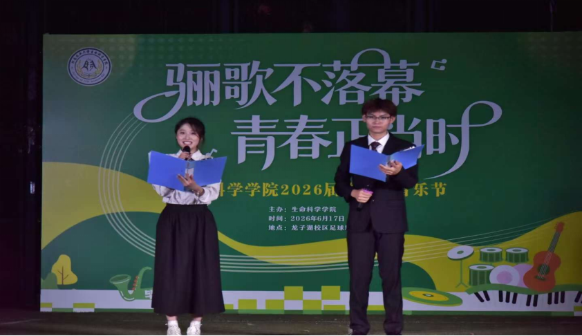 新葡京娱乐场