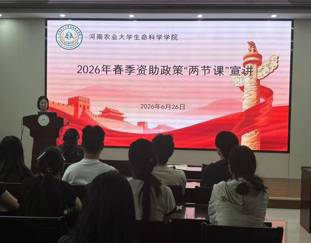 新葡京娱乐场