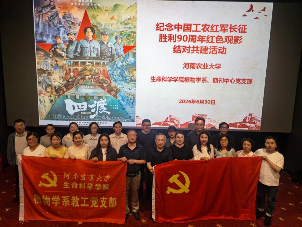 新葡京娱乐场
