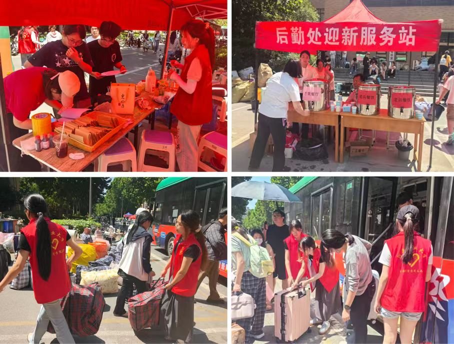 新葡京娱乐场