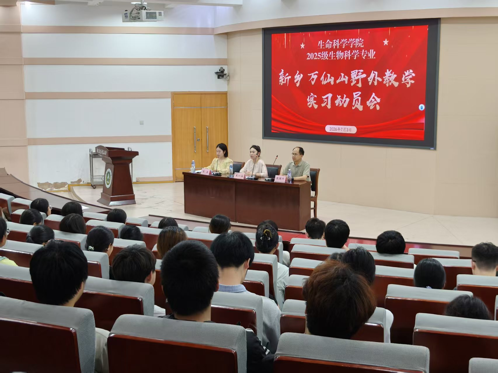 新葡京娱乐场