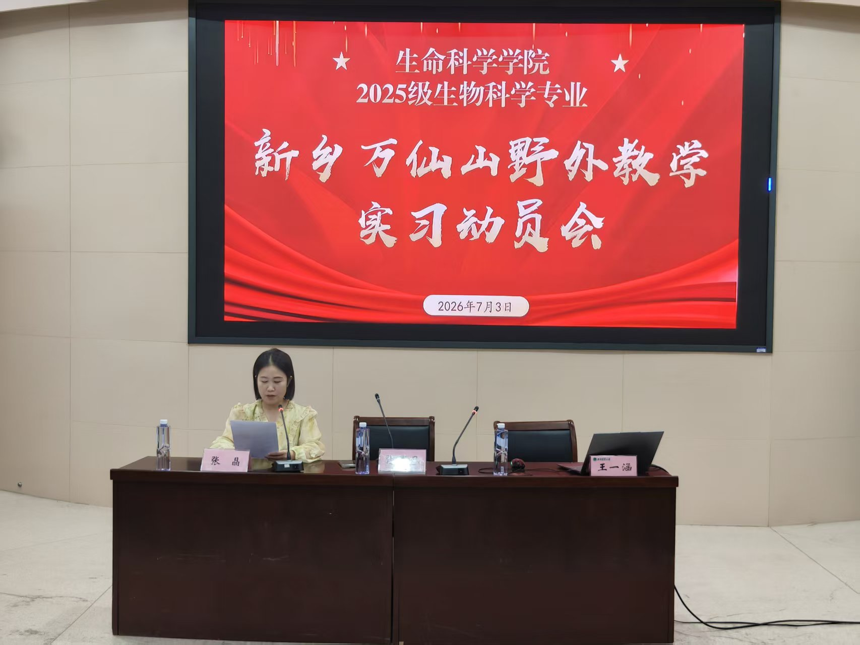 新葡京娱乐场