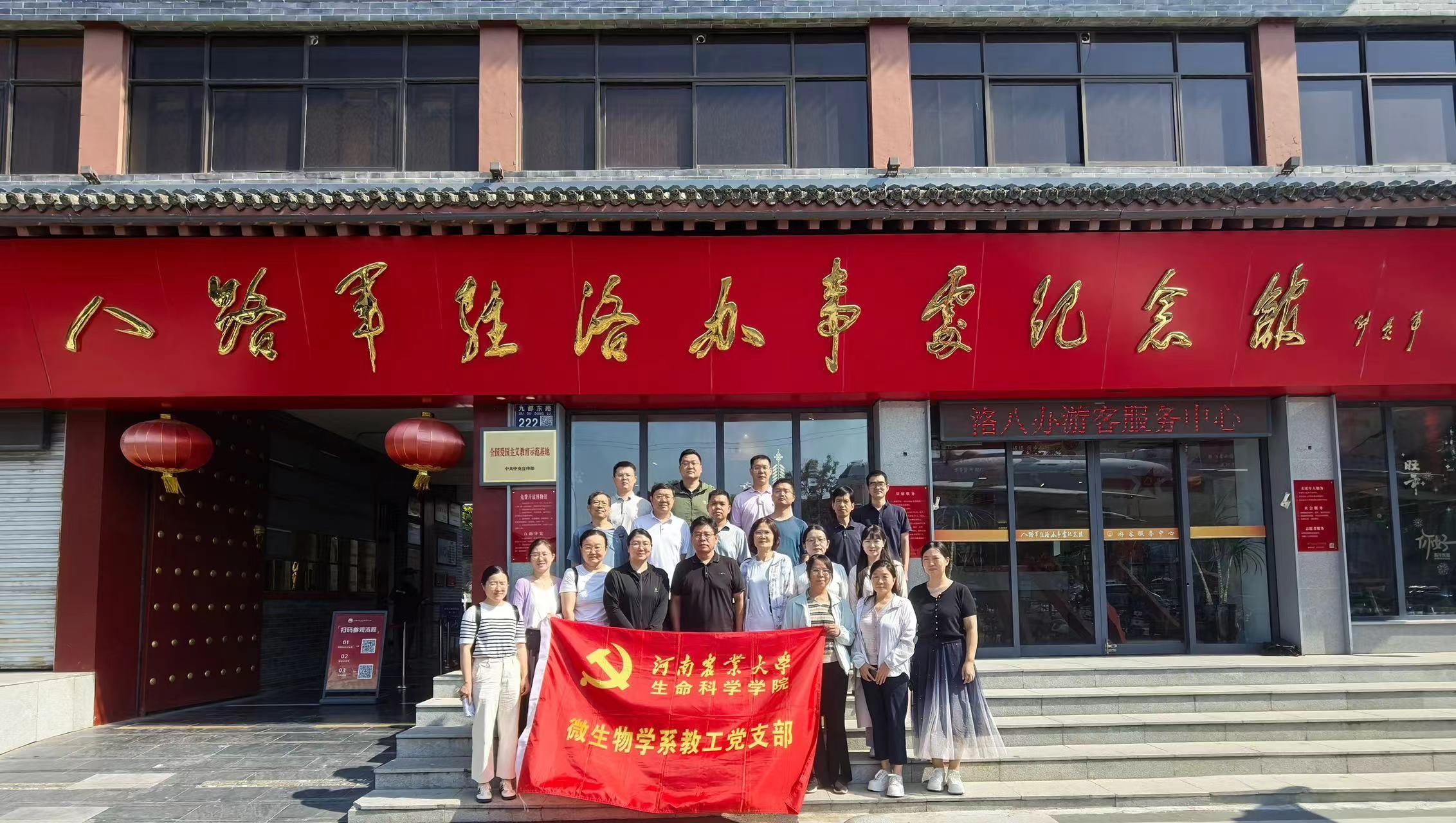 新葡京娱乐场