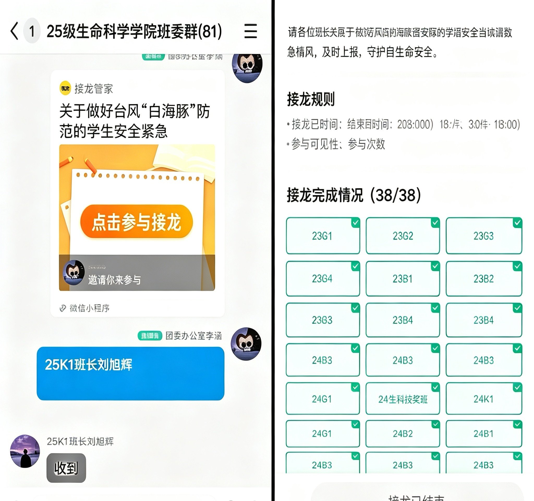 新葡京娱乐场