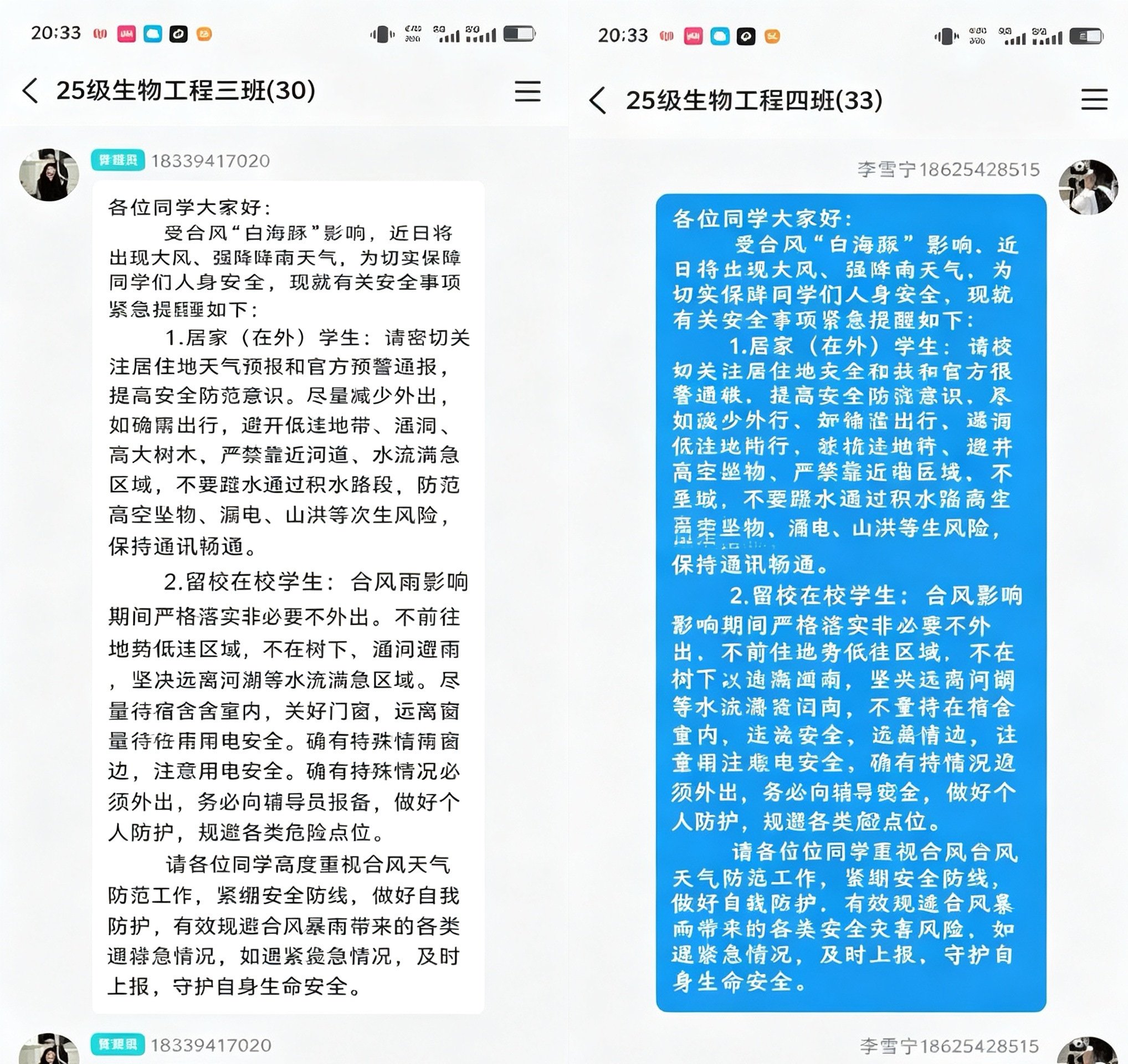 新葡京娱乐场