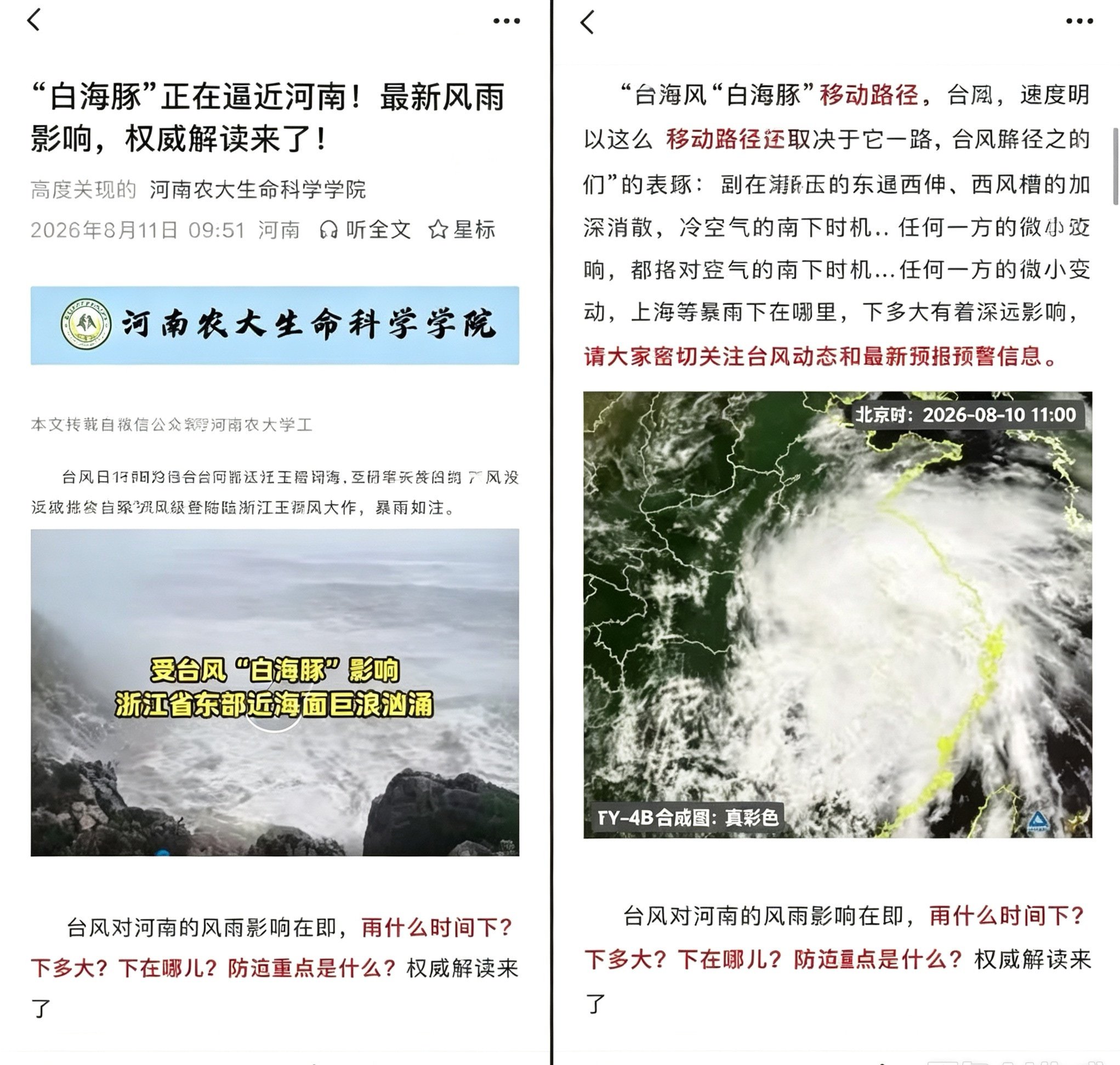 新葡京娱乐场