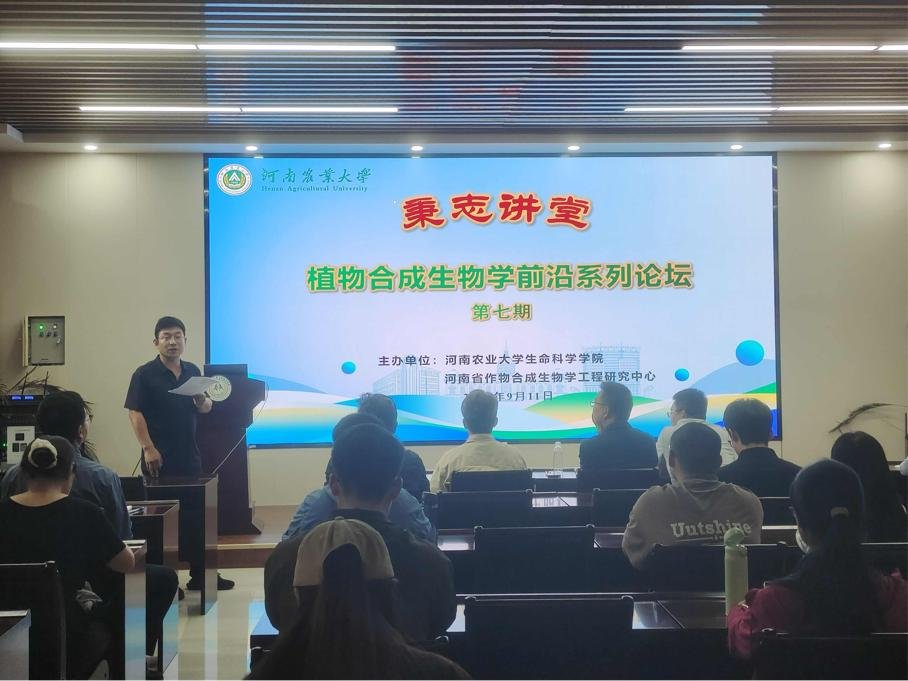 新葡京娱乐场
