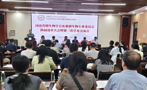 新葡京娱乐场