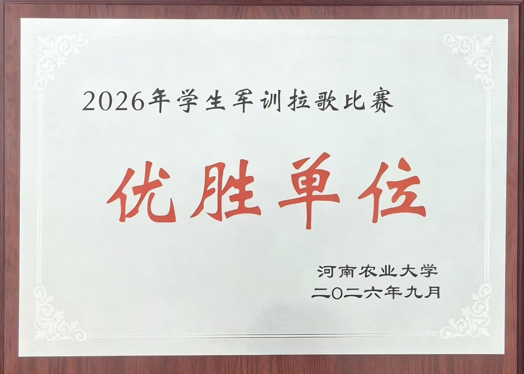 新葡京娱乐场