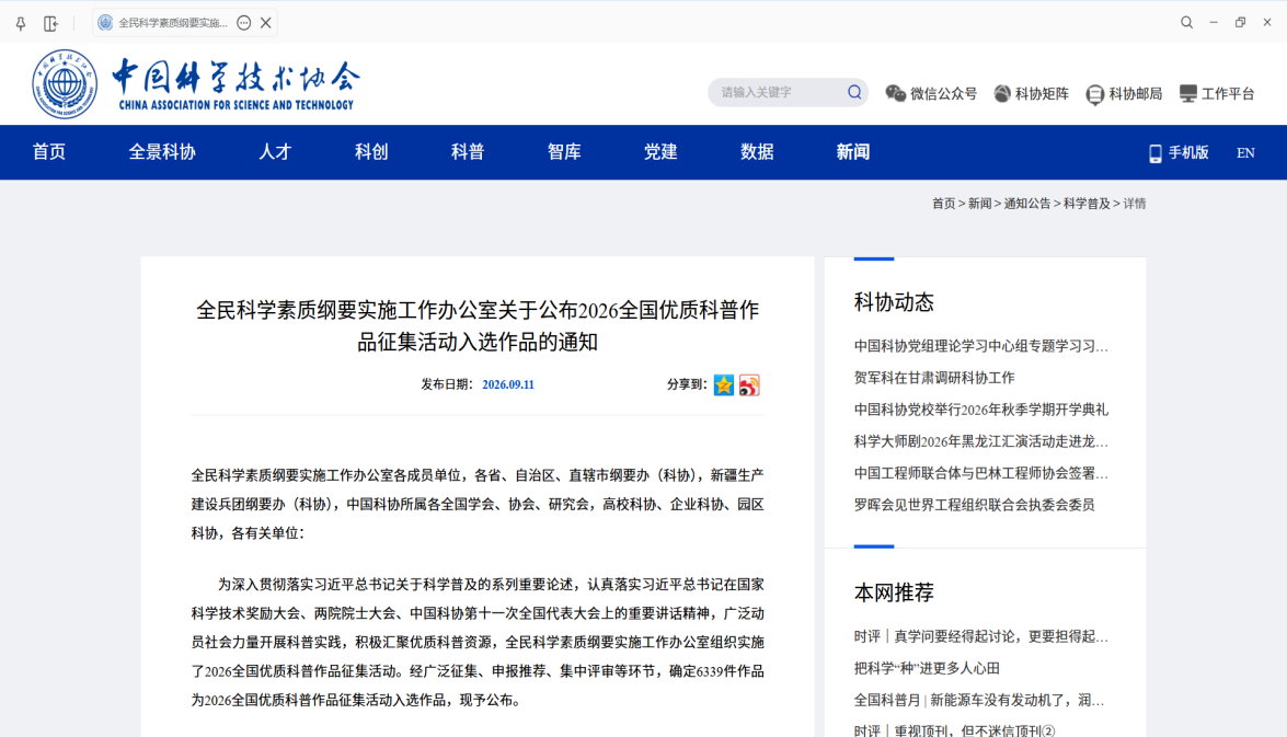 新葡京娱乐场