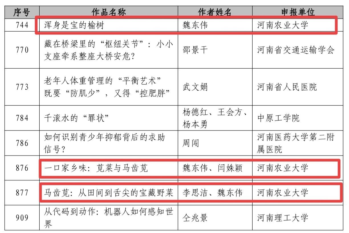 新葡京娱乐场