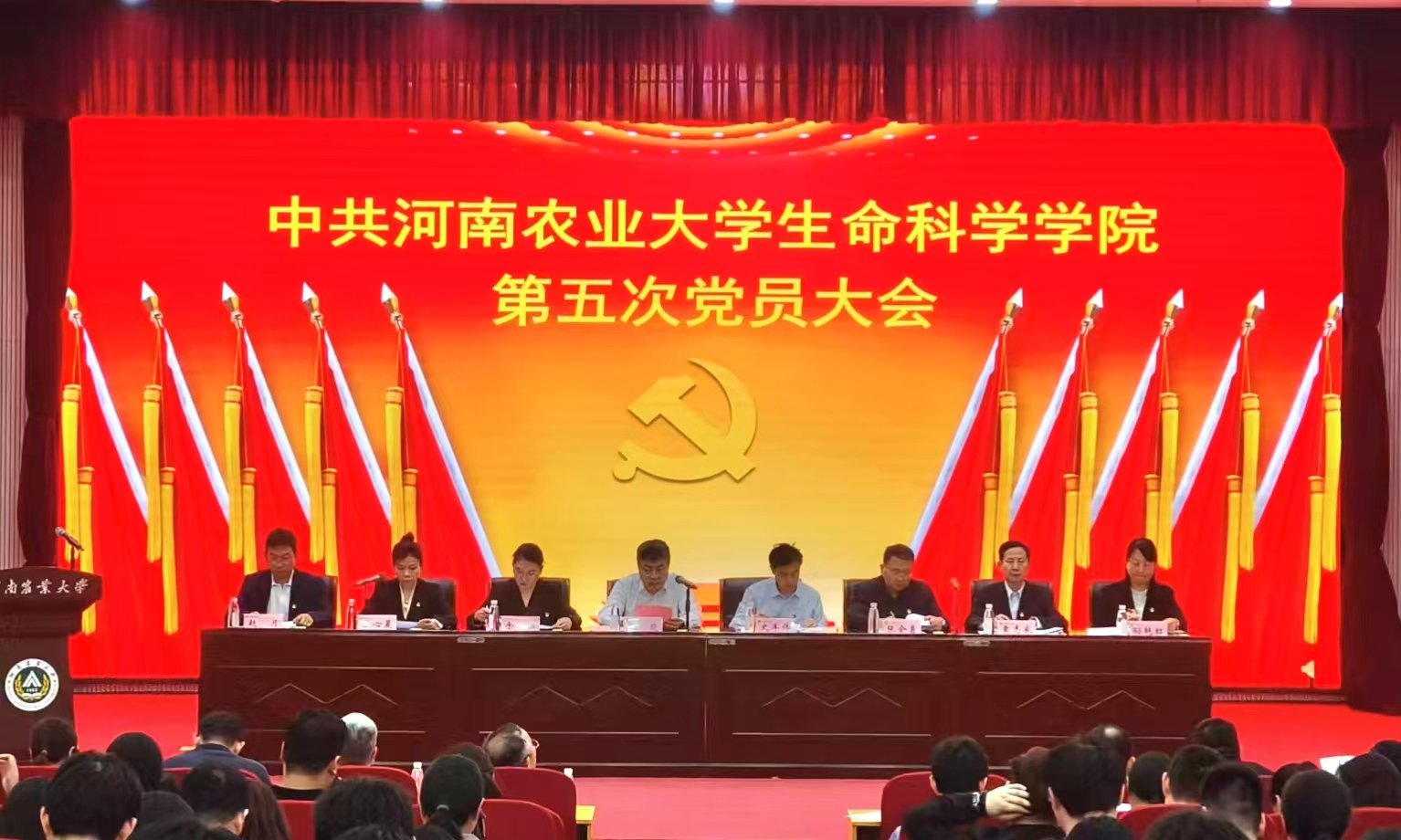 新葡京娱乐场