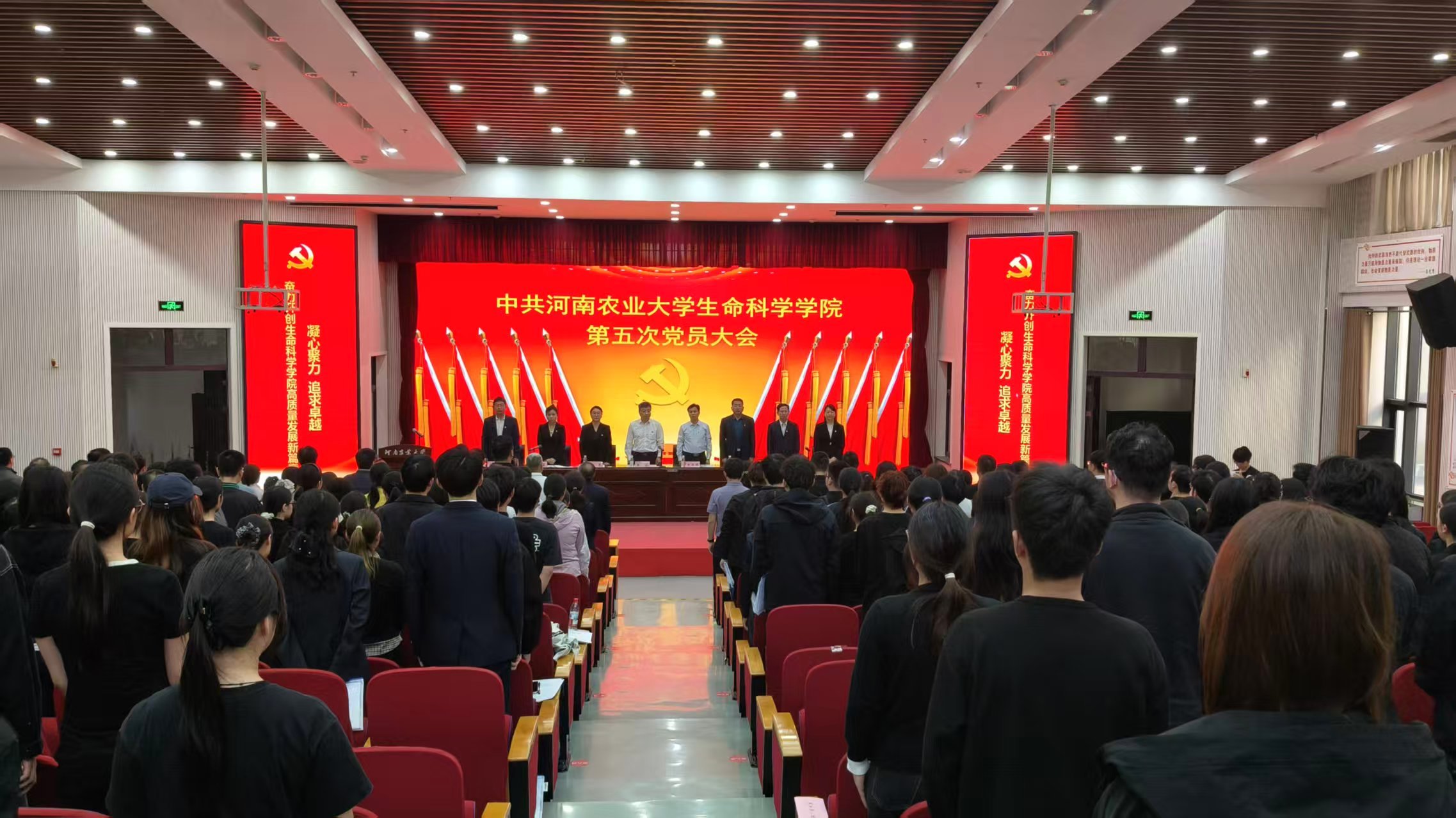 新葡京娱乐场