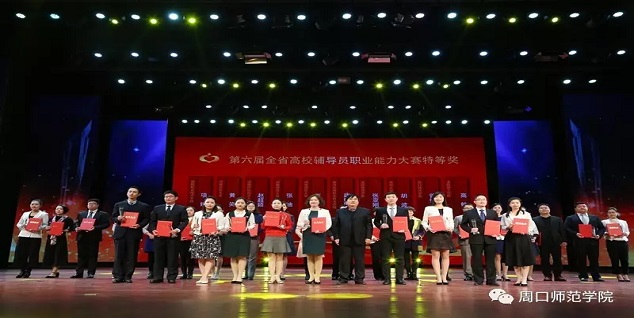 新葡京娱乐场