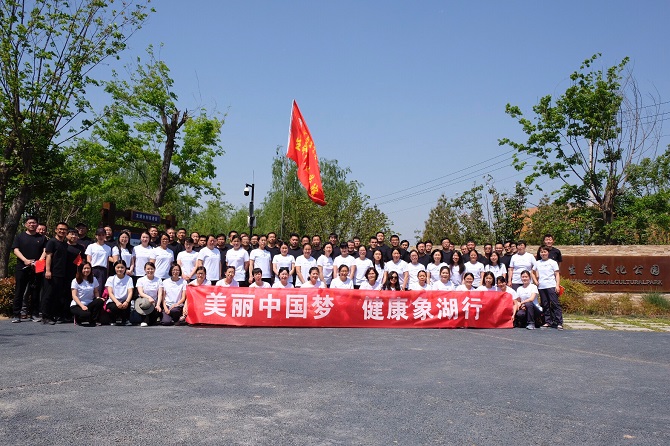 新葡京娱乐场
