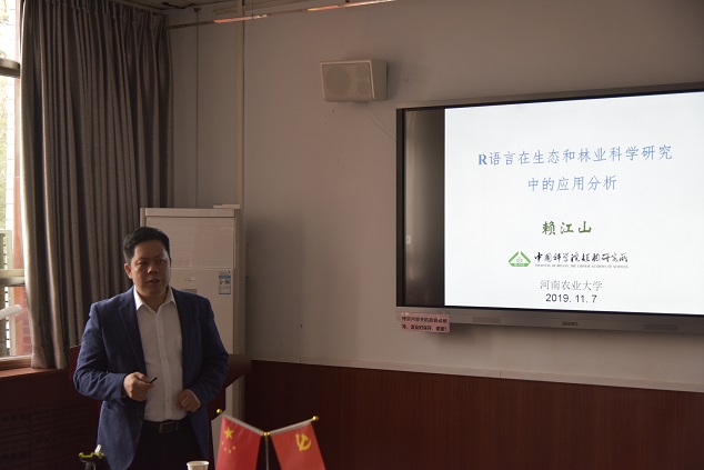 新葡京娱乐场