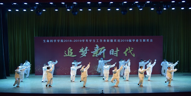 新葡京娱乐场
