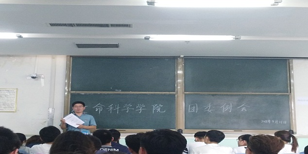 新葡京娱乐场