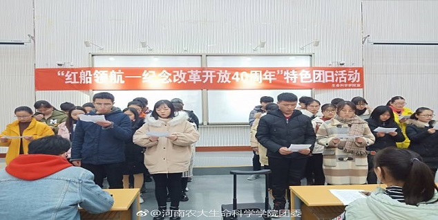 新葡京娱乐场