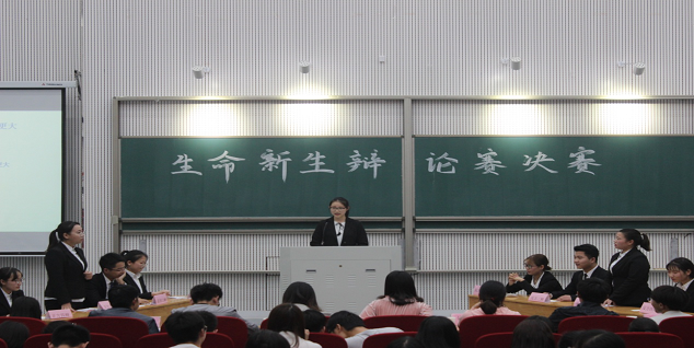 新葡京娱乐场