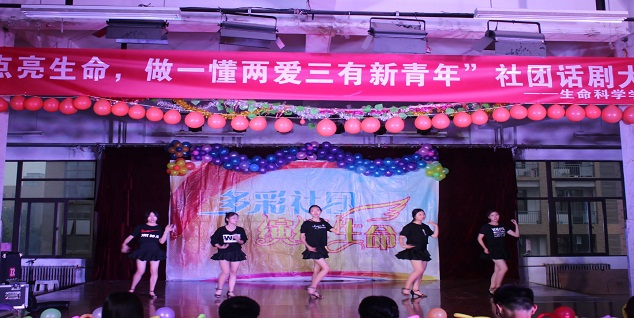 新葡京娱乐场