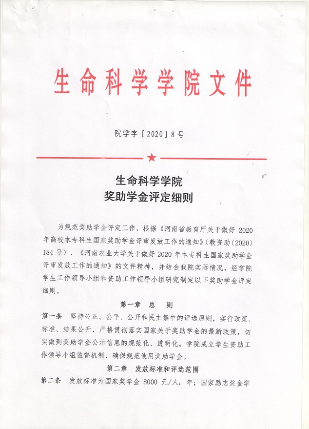 新葡京娱乐场