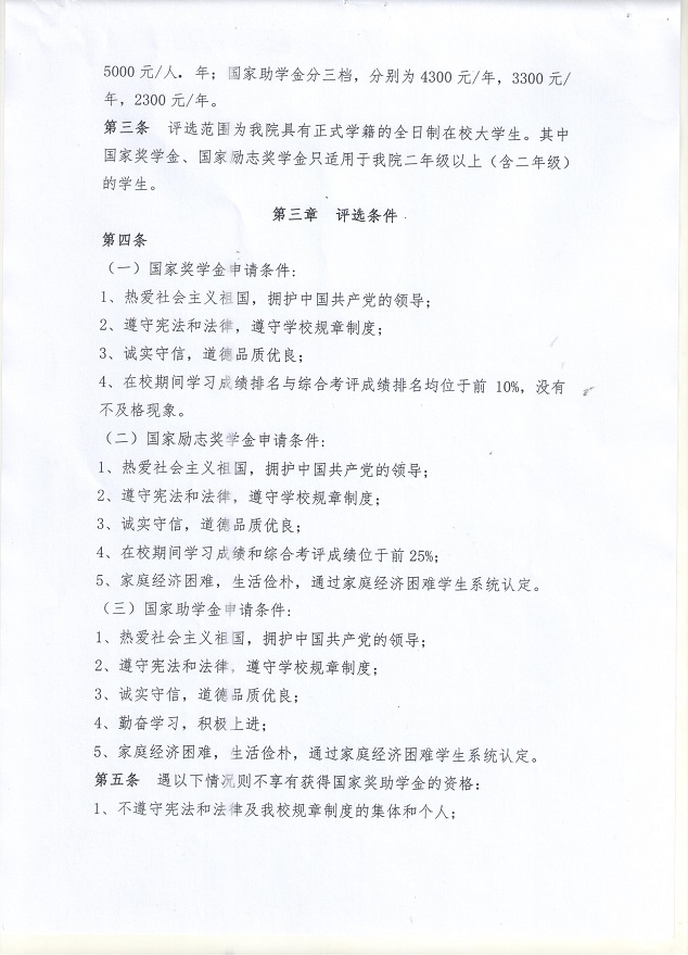 新葡京娱乐场
