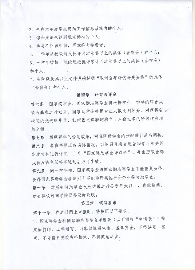 新葡京娱乐场
