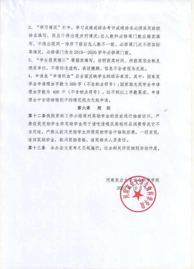 新葡京娱乐场