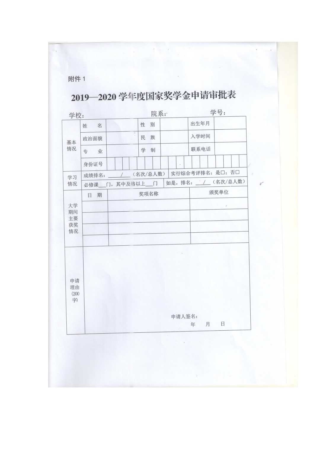 新葡京娱乐场