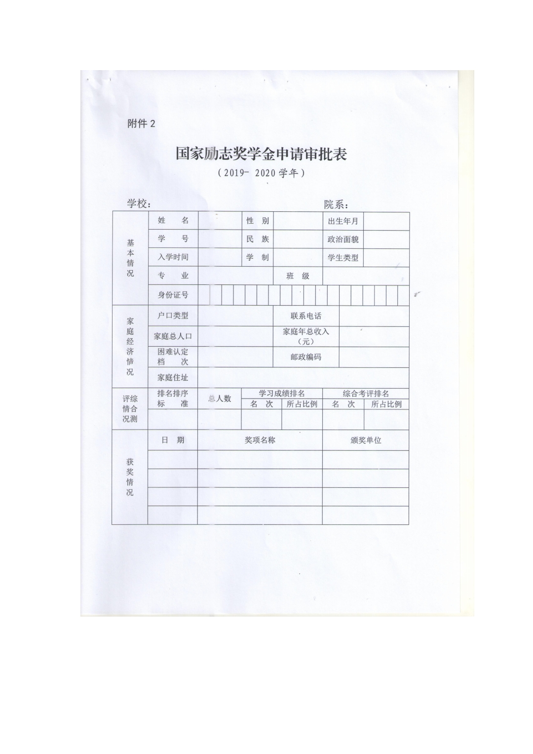 新葡京娱乐场