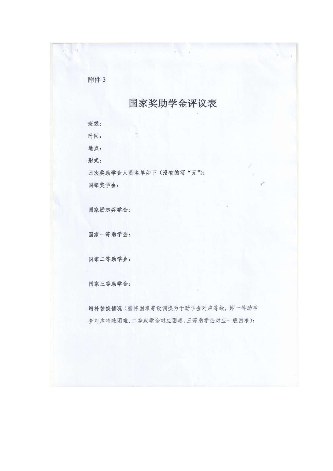 新葡京娱乐场